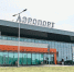 Ремезов признан лучшим малым аэропортом России  - TobGorod.Ru