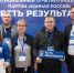 В посёлке Боровском прошёл региональный отчётный форум «Единой России»   «Есть результат» - Газета Тобольская правда