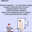 Сохранение мужского здоровья - Областная больница №3