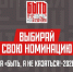 Регистрация на «Быть, а не казаться» открыта! - Департамент физкультуры, спорта и молодежной политики