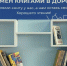 На автовокзале Тобольска пассажиры могут бесплатно обменять книги, чтобы взять их в дорогу - Tobolsk.Info