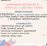 Ответственное отношение к беременности - Областная больница №3