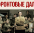 В Тобольске пройдет конкурс военных песен «Фронтовые дали»: открыт прием заявок - Tobolsk.Info