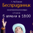 К ЮБИЛЕЮ ЗАСЛУЖЕННОГО АРТИСТА РФ НИКОЛАЯ МАКАРЕНКО! 5... - Комитет по культуре