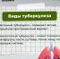 Профилактика инфекционных заболеваний - Областная больница №3