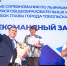 фото Анастасии Печерск - Газета Тобольская правда
