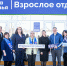 Народная комиссия «Единой России» посетила новую поликлинику - Газета Тобольская правда