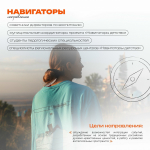 До момента, когда ты окончательно решишь подать заявку, 3…2…1