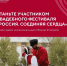 Тобольские пары смогут пожениться на Всероссийском свадебном фестивале — стартовал региональный отбор - Газета Тобольская правда