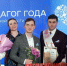 Тоболяки победили на областном конкурсе профессионального мастерства  - TobGorod.Ru
