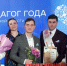 Тоболяки стали победителями на областном конкурсе профессионального мастерства! - Департамент физкультуры, спорта и молодежной политики